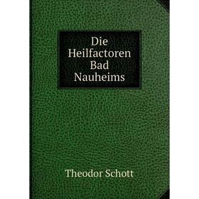 

Книга Die Heilfactoren Bad Nauheims