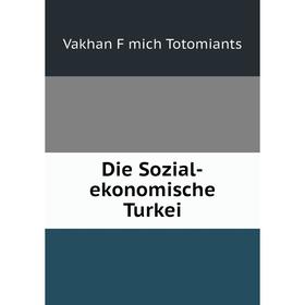 

Книга Die Sozial-ekonomische Turkei