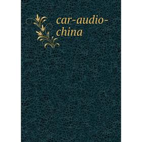 

Книга Car-audio-china