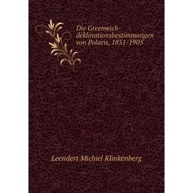 

Книга Die Greenwich-deklinationsbestimmungen von Polaris, 1851-1905