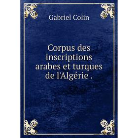 

Книга Corpus des inscriptions arabes et turques de l'Algérie.