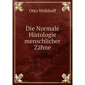 

Книга Die Normale Histologie menschlicher Zähne