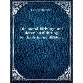 

Книга Die metallfärbung und deren ausführung Der chemischen metallfärbung