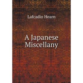 

Книга A Japanese Miscellany