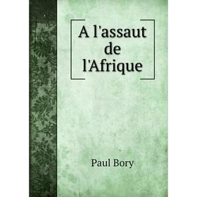 

Книга A l'assaut de l'Afrique
