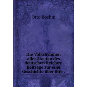 

Книга Die Volkshymnen aller Staaten des deutschen Reiches: Beiträge zur eine Geschichte über ihre.