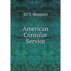 

Книга American Consular Service