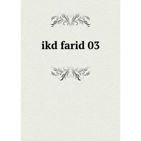 

Книга Ikd farid 03