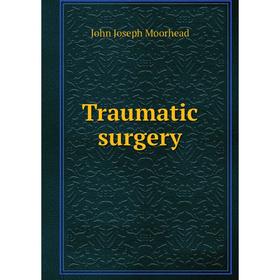 

Книга Traumatic surgery