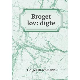 

Книга Broget løv: digte