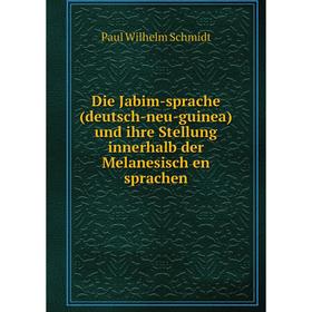 

Книга Die Jabim-sprache(deutsch-neu-guinea) und ihre Stellung innerhalb der Melanesisch en sprachen