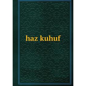 

Книга Haz kuhuf
