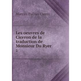 

Книга Les oeuvres de Ciceron de la traduction de Monsieur Du Ryer2