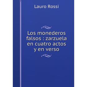 

Книга Los monederos falsos: zarzuela en cuatro actos y en verso