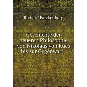 

Книга Geschichte der neueren Philosophie von Nikolaus von Kues bis zur Gegenwart.