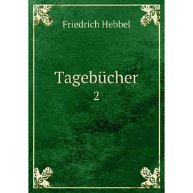 

Книга Tagebücher 2