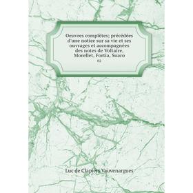 

Книга Oeuvres complètes; précédées d'une notice sur sa vie et ses ouvrage s et accompagnées des notes de Voltaire, Morellet, Fortia, Suaro 02