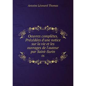 

Книга Oeuvres complètes Précédées d'une notice sur la vie et les ouvrage s de l'auteur par Saint-Surin 06