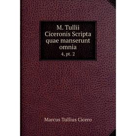 

Книга M Tullii Ciceronis Scripta quae manserunt omnia4, pt 2