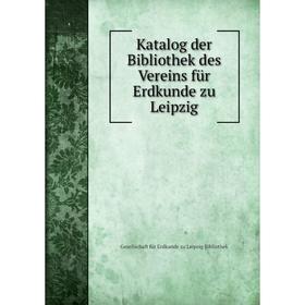 

Книга Katalog der Bibliothek des Vereins für Erdkunde zu Leipzig