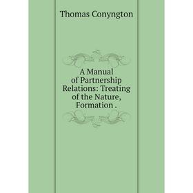 

Книга A Manual of Partnership Relations: Treating of the Nature, Formation.