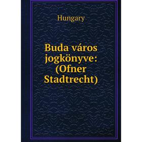 

Книга Buda város jogkönyve: (Ofner Stadtrecht)