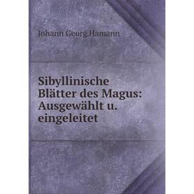 

Книга Sibyllinische Blätter des Magus: Ausgewählt u. eingeleitet