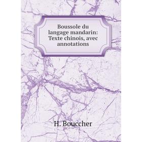 

Книга Boussole du langage mandarin: Texte chinois, avec annotations