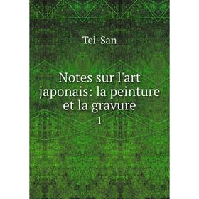 

Книга Notes sur l'art japonais: la peinture et la gravure1