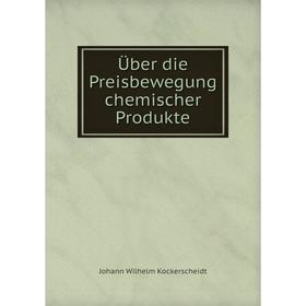 

Книга Über die Preisbewegung chemischer Produkte