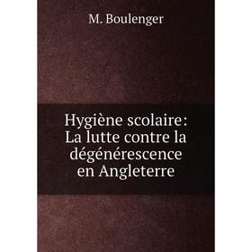 

Книга Hygiène scolaire: La lutte contre la dégénérescence en Angleterre