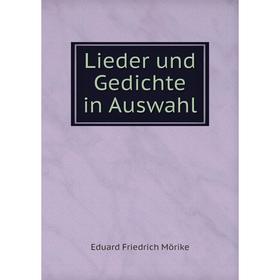 

Книга Lieder und Gedichte in Auswahl