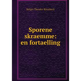 

Книга Sporene skraemme: en fortaelling