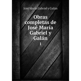 

Книга Obras completas de José María Gabriel y Galán1