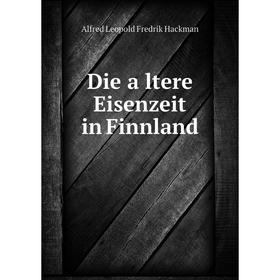 

Книга Die ältere Eisenzeit in Finnland