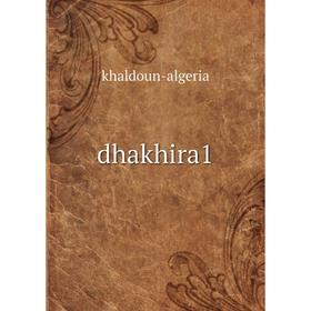 

Книга Dhakhira1
