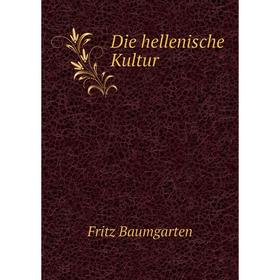

Книга Die hellenische Kultur