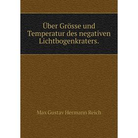 

Книга Über Grösse und Temperatur des negativen Lichtbogenkraters.