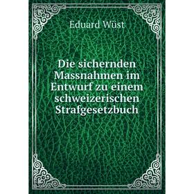 

Книга Die sichernden Massnahmen im Entwurf zu einem schweizerischen Strafgesetzbuch