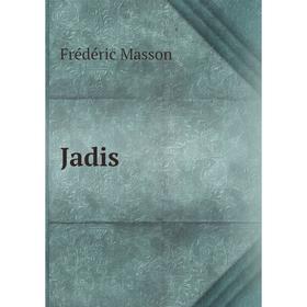 

Книга Jadis