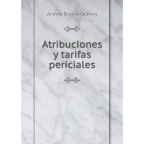 

Книга Atribuciones y tarifas periciales