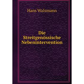

Книга Die Streitgenössische Nebenintervention