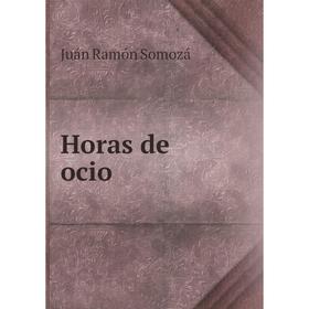 

Книга Horas de ocio