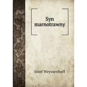 

Книга Syn marnotrawny