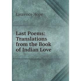 

Книга Last Poems: Translations from the Book of Indian Love