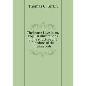 

Книга The house I live in, or, Popular illustrations of the structure and functions of the human body.