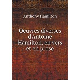 

Книга Oeuvres diverses d'Antoine Hamilton, en vers et en prose