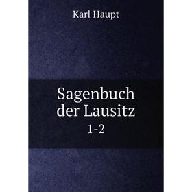 

Книга Sagenbuch der Lausitz 1-2