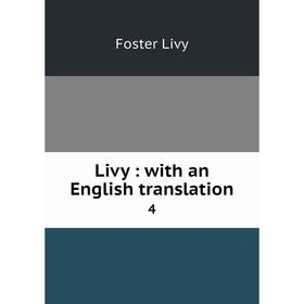 

Книга Livy: with an English translation 4
