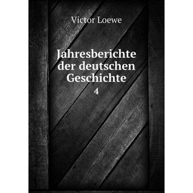 

Книга Jahresberichte der deutschen Geschichte 4